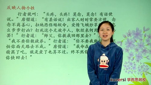 小学分类作文全攻略9讲（学而思小学作文）