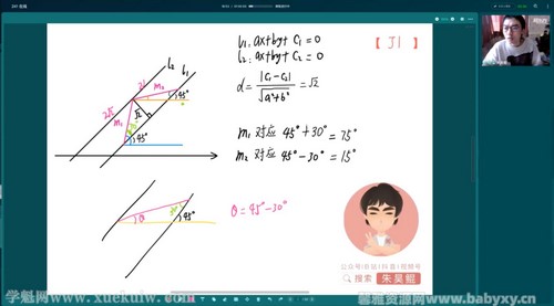 2022高考数学朱昊鲲第二季决胜班 