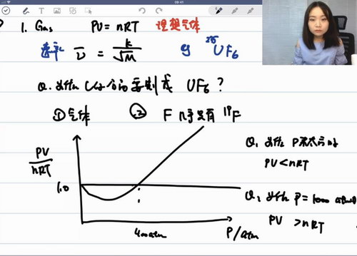 质心教育高中化学竞赛视频课程 一周化学冲刺（超清打包）