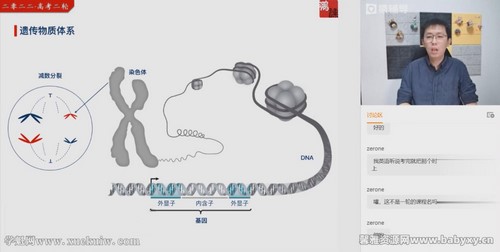 猿辅导2022高考高三物理张鹏春季S班 