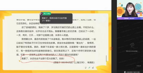 作业帮2022高三语文刘聪寒假尖端班 