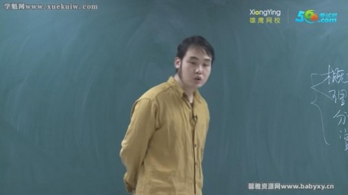 黄老师小学阅读训练营16讲 