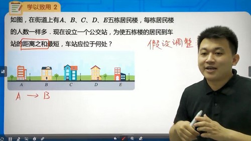 学而思2021年暑假培优四年级数学勤思A+在线王睿（完结）（8.14G高清视频）