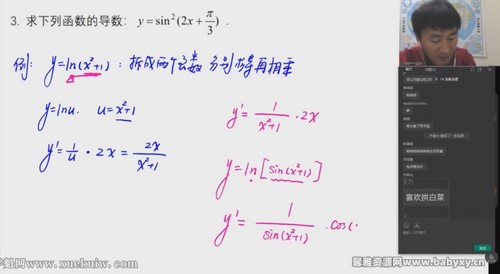 2022高二数学赵礼显春季班 