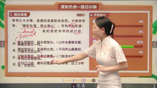 学而思2021年寒假培优六年级语文勤思在线薛春燕（完结）（6.23G高清视频）