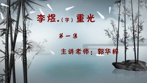 巨人网校沪江大语文四年级精选录播（全年）（13.7G高清视频）