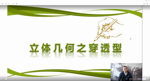 建哥指针数学2019全套（超清打包）