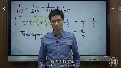 小学数学思维课《魔法算术》(外滩教育英语中字)(完结)