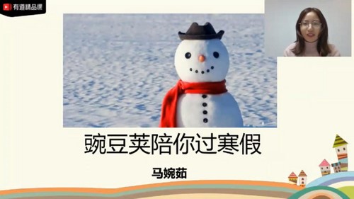 有道2021高二生物陈旭晨寒假班