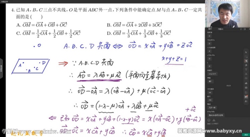 2023高二数学赵礼显暑假班