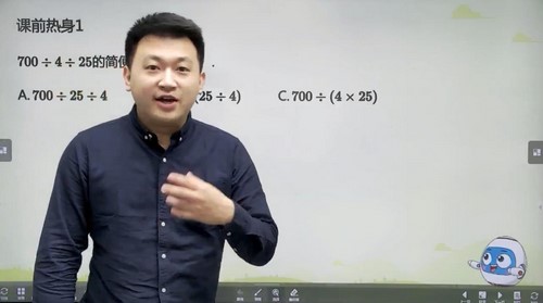 学而思2020年秋季培优三年级数学勤思班王睿（完结）（20.0G高清视频）