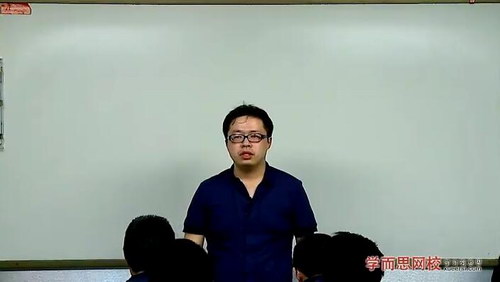 高一化学尖端培养计划班（2013春季实录学而思郑瑞45讲）