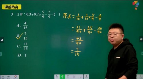 学而思2020年秋季培优五年级数学勤思班李士超（完结）（18.9G高清视频）