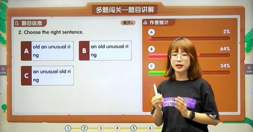 学而思2020年三年级升四年级英语暑期培优班(创新预备在线-麦诗阳)(16.7G高清视频)