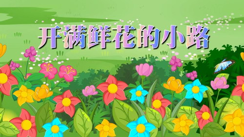 芝麻学社麻豆动漫语文二年级（下）语文动画（31课高清视频）