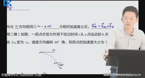 2022乐学高考物理于冲第五阶段 