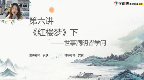 学而思2021年春季培优五年级语文勤思在线薛侠（完结）（17.2G高清视频）