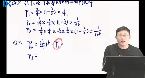 2021乐学高考数学王嘉庆第四阶段（4.73G高清视频）