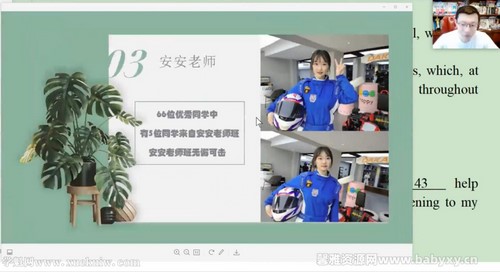 有道2022高三英语李辉秋季班 