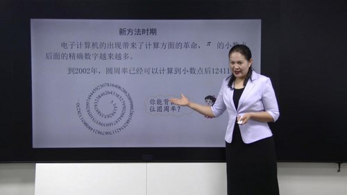 同桌100学习网六年级北师大数学上学期（7.27G高清视频）