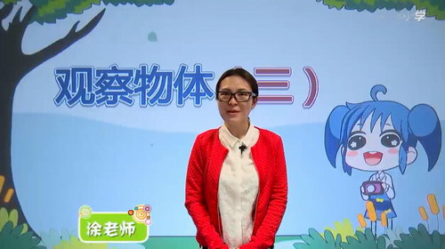 233网校人教版小学五年级数学下册（涂熹恺34讲）（高清视频）