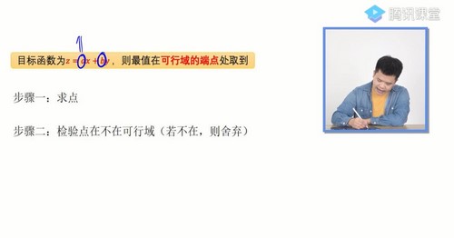 蔡德锦2022高考高三高中数学技巧大全：小怪兽系列（录播）（3.46G高清视频）