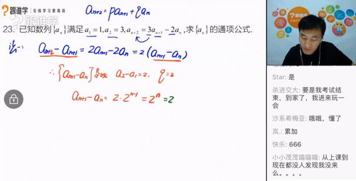 2020赵礼显数学全年联报（139G高清视频）