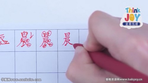 大手牵小手写字课三年级上（完结）