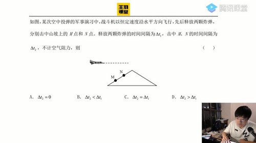 2021高考物理王羽二轮2021高考物理压轴题难题班直播课（3.59G高清视频）