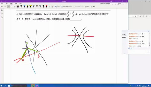 2020关旭数学全年联报（高清视频）