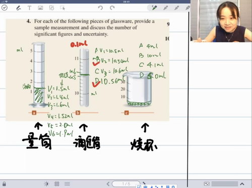 质心教育高中化学竞赛视频课程 化学基本原理（超清打包）