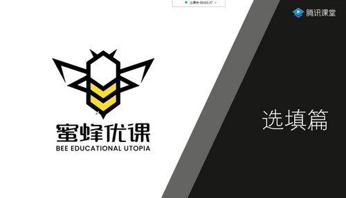 2021高考数学凉学长二轮全国优质模拟题精选五月班（2.61G高清视频）