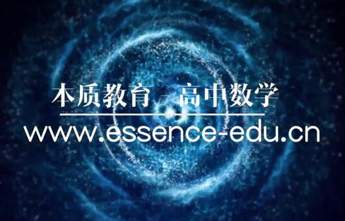 高中数学集合知识点例题讲解