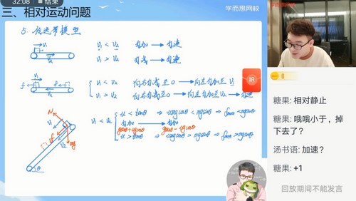 学而思2021年暑期高三原理物理目标S班李斌（完结）（2022学年10.8G高清视频）