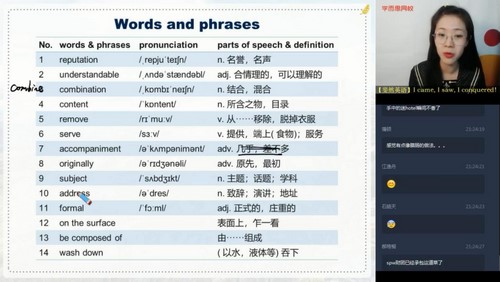 学而思2020春季高二顾斐英语985班（完结）（5.84G高清视频）