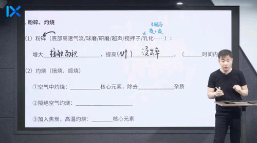 2021乐学高考李政化学第四阶段（6.60G高清视频）