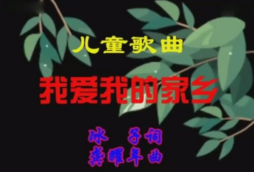 2021小学阅读三年级课件（26讲）