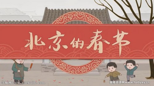 螺蛳小学语文六年级课程（完结）