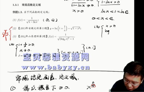 有道2021高考郭化楠数学双一流一轮（25.5G高清视频）