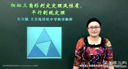 简单学习网高二数学同步基础选修4（毛允魁）