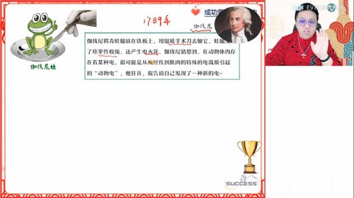 作业帮2023学年高一化学成功寒假A+班