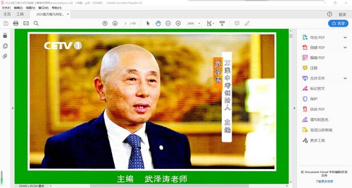 2023版万维中考几何压轴题（数学）