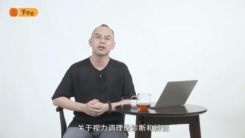 羊爸爸近视课程（完结）（3.33G高清视频）