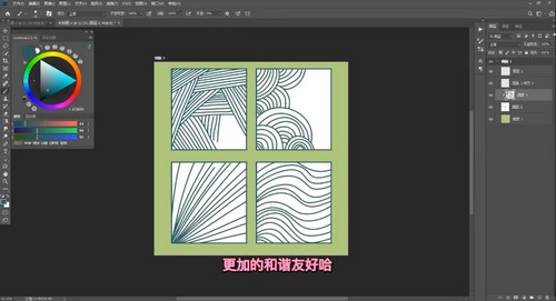 B站最强全网高质量付费商业插画教程，含所有风格