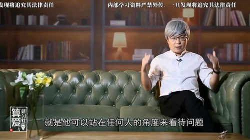 算爱研习社亲子课：如何教育出一个优秀的孩子（1节）（344M高清视频）