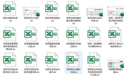 625套Excel模板