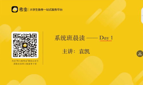 2020年12月考虫四级（10G高清视频）