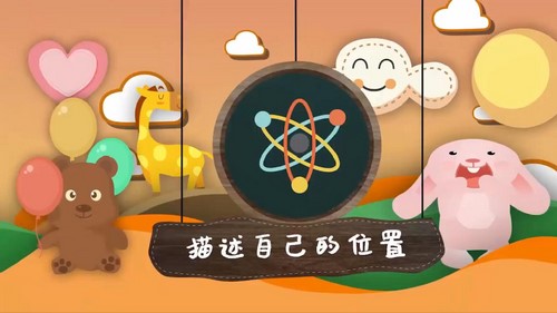 七彩课堂教科版科学三年级下册教学课件 