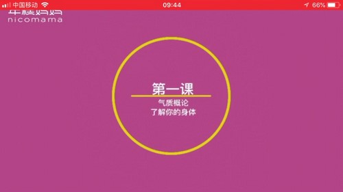 年糕妈妈减龄法宝（完结）（3.02G高清视频）