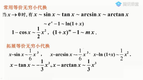 2022考研数学李永乐王式安全程（49.0G超清视频）